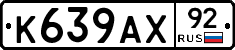 %D0%9A639%D0%90%D0%A592