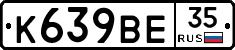 %D0%9A639%D0%92%D0%9535