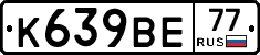 %D0%9A639%D0%92%D0%9577