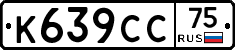 %D0%9A639%D0%A1%D0%A175