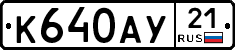 %D0%9A640%D0%90%D0%A321