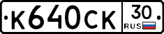 %D0%9A640%D0%A1%D0%9A30