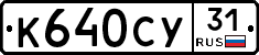 %D0%9A640%D0%A1%D0%A331