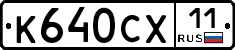 %D0%9A640%D0%A1%D0%A511