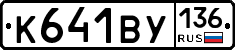 %D0%9A641%D0%92%D0%A3136