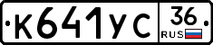 %D0%9A641%D0%A3%D0%A136
