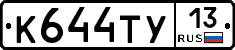 %D0%9A644%D0%A2%D0%A313