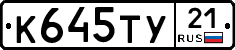 %D0%9A645%D0%A2%D0%A321