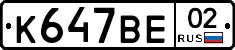 %D0%9A647%D0%92%D0%9502