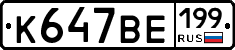 %D0%9A647%D0%92%D0%95199