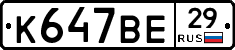 %D0%9A647%D0%92%D0%9529