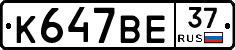 %D0%9A647%D0%92%D0%9537