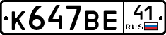 %D0%9A647%D0%92%D0%9541