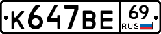 %D0%9A647%D0%92%D0%9569