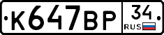 %D0%9A647%D0%92%D0%A034
