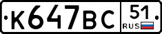 %D0%9A647%D0%92%D0%A151
