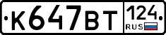 %D0%9A647%D0%92%D0%A2124