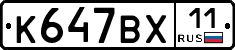 %D0%9A647%D0%92%D0%A511