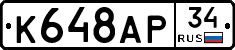 %D0%9A648%D0%90%D0%A034