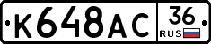 %D0%9A648%D0%90%D0%A136