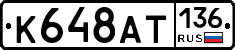%D0%9A648%D0%90%D0%A2136