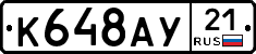 %D0%9A648%D0%90%D0%A321