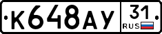 %D0%9A648%D0%90%D0%A331