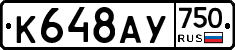 %D0%9A648%D0%90%D0%A3750