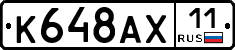 %D0%9A648%D0%90%D0%A511