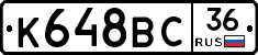 %D0%9A648%D0%92%D0%A136