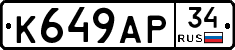 %D0%9A649%D0%90%D0%A034