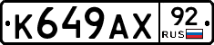 %D0%9A649%D0%90%D0%A592