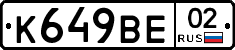 %D0%9A649%D0%92%D0%9502