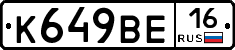 %D0%9A649%D0%92%D0%9516