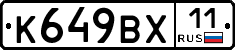%D0%9A649%D0%92%D0%A511