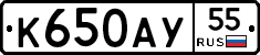 %D0%9A650%D0%90%D0%A355