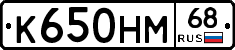 %D0%9A650%D0%9D%D0%9C68