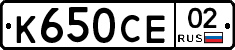 %D0%9A650%D0%A1%D0%9502