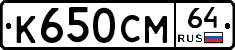 %D0%9A650%D0%A1%D0%9C64
