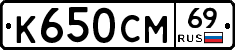 %D0%9A650%D0%A1%D0%9C69