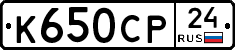 %D0%9A650%D0%A1%D0%A024