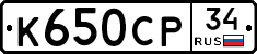 %D0%9A650%D0%A1%D0%A034