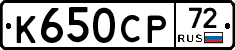 %D0%9A650%D0%A1%D0%A072