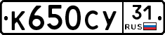 %D0%9A650%D0%A1%D0%A331