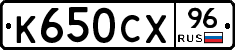 %D0%9A650%D0%A1%D0%A596