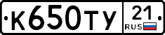 %D0%9A650%D0%A2%D0%A321