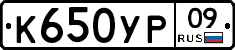 %D0%9A650%D0%A3%D0%A009