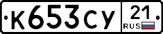 %D0%9A653%D0%A1%D0%A321