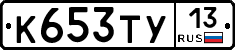 %D0%9A653%D0%A2%D0%A313