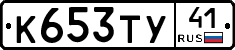%D0%9A653%D0%A2%D0%A341